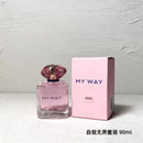 Perfume My Way Intense Inspired para Mulheres Eau de Parfum Floral Frutado Fragrância de Longa Duração Luxuosa Conjunto de Presente Romântico