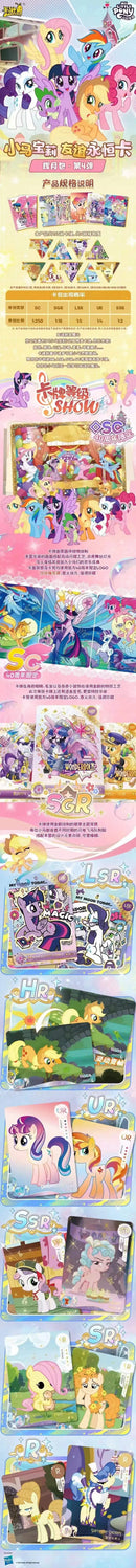 Cartão KAYOU Original My Little Pony 40º Aniversário Edição Limitada Amizade Eterna Cartão Raro SC SGR Cartões Brinquedo Presente Cartão Princesa