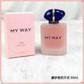 Perfume My Way Intense Inspired para Mulheres Eau de Parfum Floral Frutado Fragrância de Longa Duração Luxuosa Conjunto de Presente Romântico
