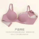 Sutiã Sem Costura Feminino Impressão Lingerie Push Up Sem Aros Reunindo Brassiere