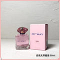 Perfume My Way Intense Inspired para Mulheres Eau de Parfum Floral Frutado Fragrância de Longa Duração Luxuosa Conjunto de Presente Romântico