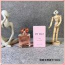 Perfume My Way Intense Inspired para Mulheres Eau de Parfum Floral Frutado Fragrância de Longa Duração Luxuosa Conjunto de Presente Romântico